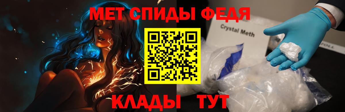 АМФЕТАМИН 98% Улан-Удэ