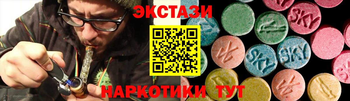 Улан-Удэ  Экстази  Вход с VPN  маркетплейс как зайти  Экстази круглые  блэк спрут онион 