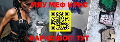 тгк Лесосибирск