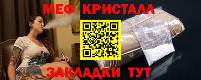 ALPHA PVP Ликино-Дулёво
