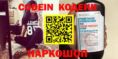 марки nbome Ливны