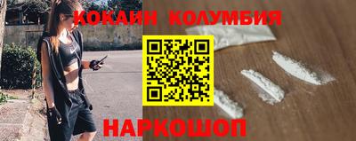 тгк Лесосибирск