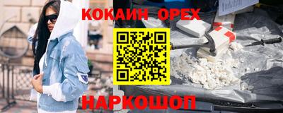 ALPHA PVP Ликино-Дулёво