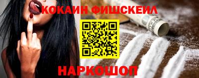 тгк Лесосибирск