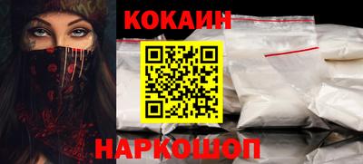 тгк Лесосибирск