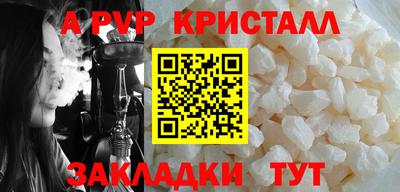 марки nbome Ливны