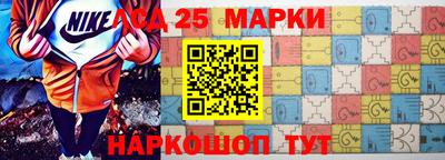 марки nbome Ливны