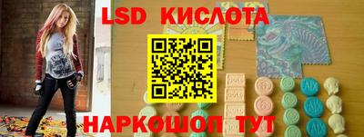 марки nbome Ливны