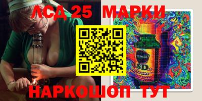 марки nbome Ливны