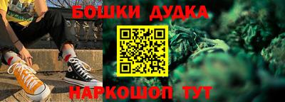 марки nbome Ливны