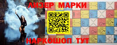 тгк Лесосибирск
