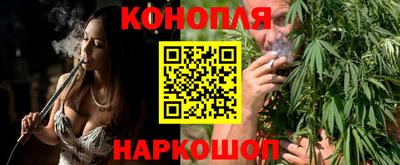 марки nbome Ливны