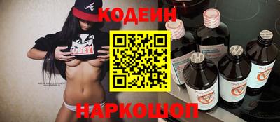 тгк Лесосибирск