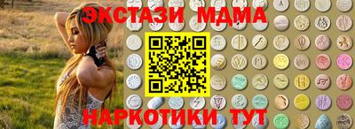 марки nbome Ливны