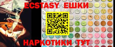 ALPHA PVP Ликино-Дулёво