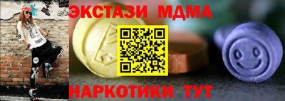 тгк Лесосибирск