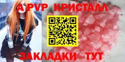 марки nbome Ливны