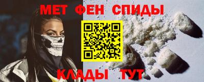 ALPHA PVP Ликино-Дулёво
