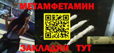 тгк Лесосибирск
