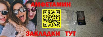 ALPHA PVP Ликино-Дулёво
