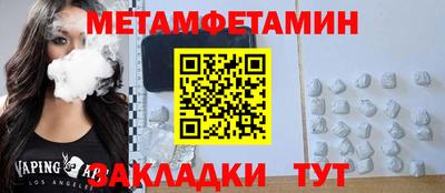 марки nbome Ливны