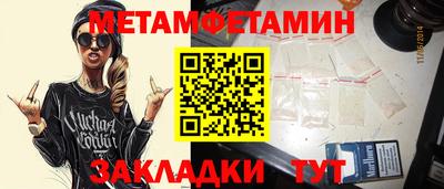 тгк Лесосибирск