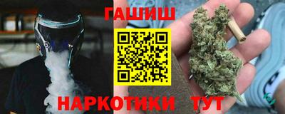 марки nbome Ливны