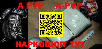 марки nbome Ливны
