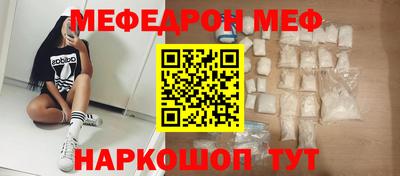 тгк Лесосибирск