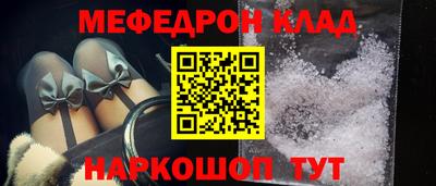 тгк Лесосибирск