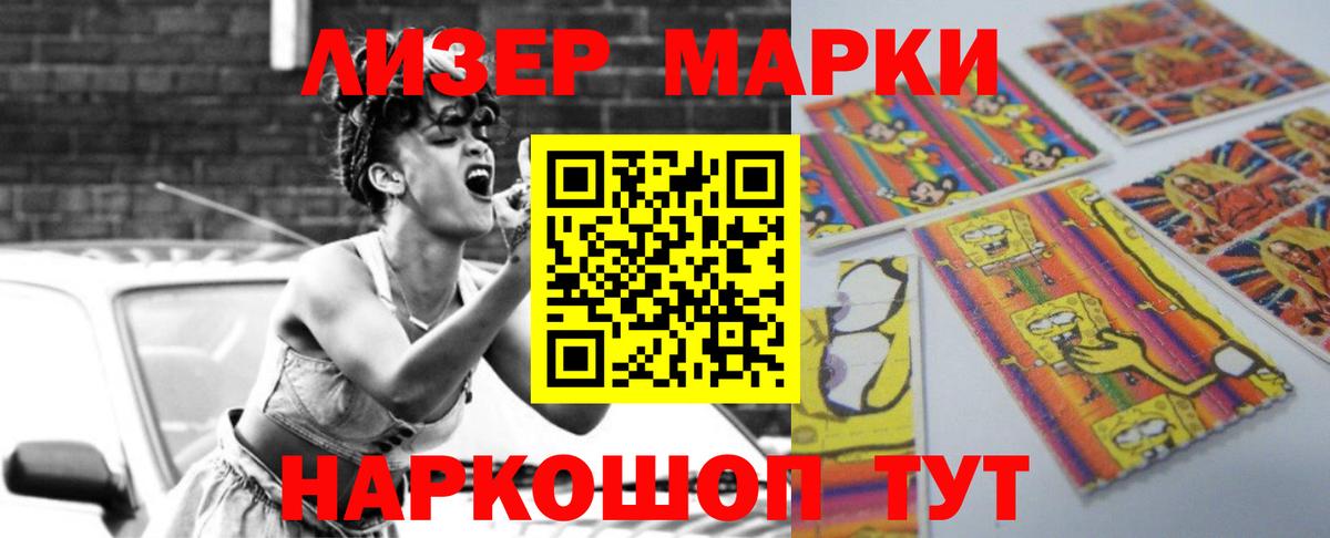 ЛСД экстази кислота  ЛСД экстази кислота  Улан-Удэ  Вход с VPN 