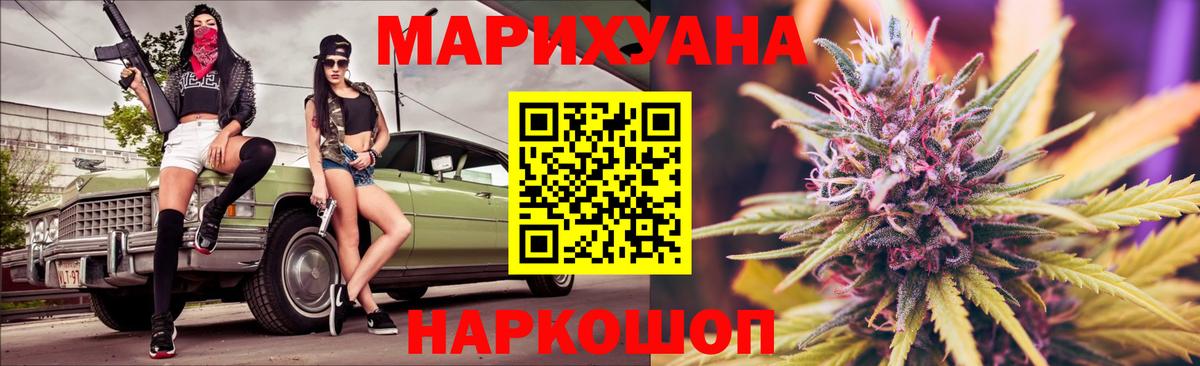 Канабис ГИДРОПОН  Бошки Шишки сатива  Вход с VPN  Улан-Удэ  Канабис LSD WEED 